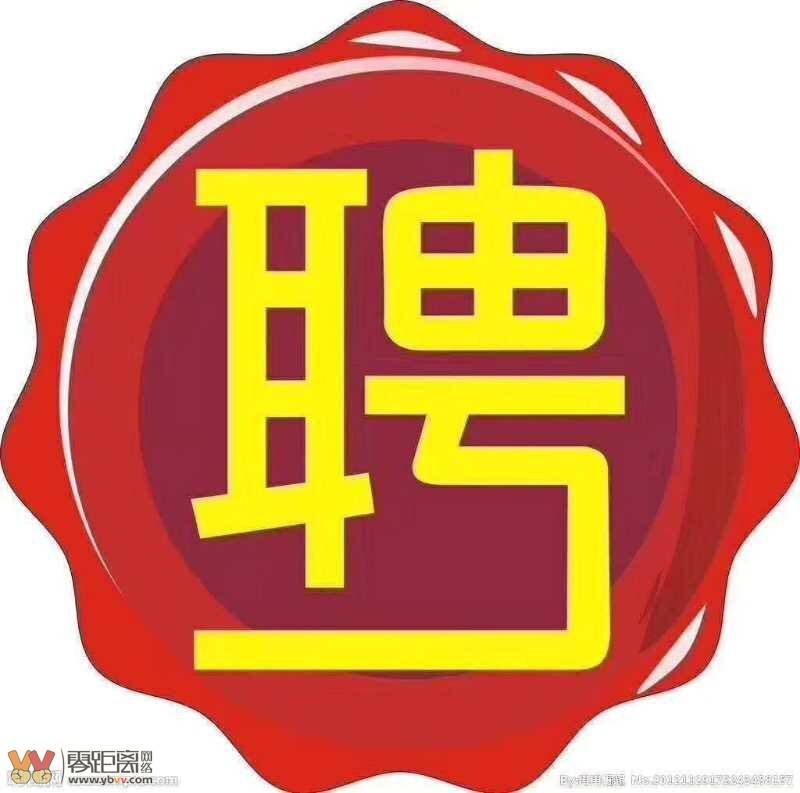 招聘成都中学教师公告_成都中学招聘_招聘成都中学老师条件
