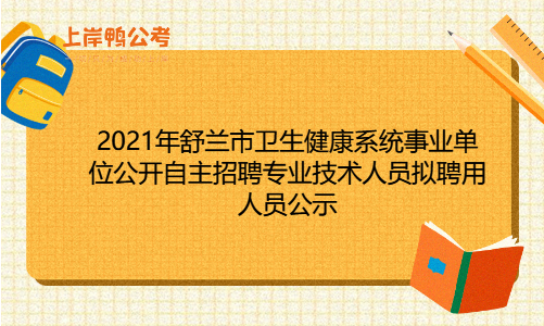 安徽省阜阳市教育局下达的文件__阜阳教育局公告栏