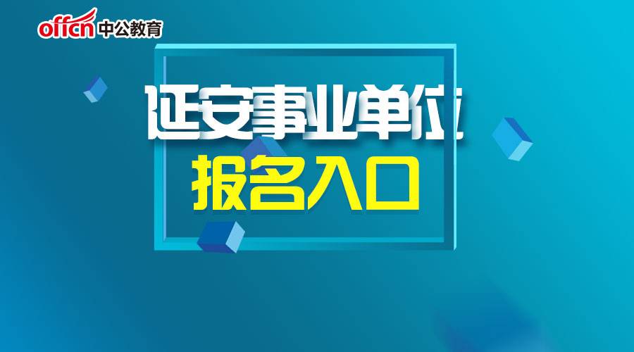 河南省人民政府办公厅文印中心2024年公开招聘工作人员简章