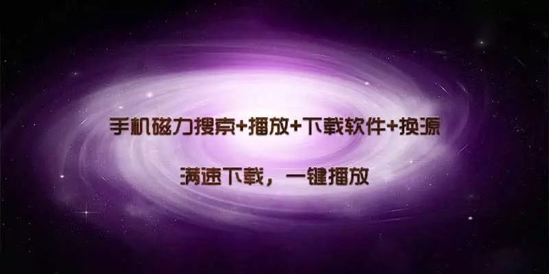 下载以及播放器_下载播放器软件_播放器应用下载