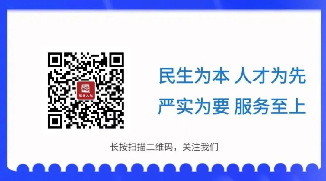 招工平台_招工_招工宝
