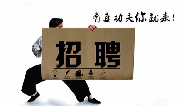 崇州万达司机招聘_崇州万达招聘兼职_万达招聘司机崇州最新信息