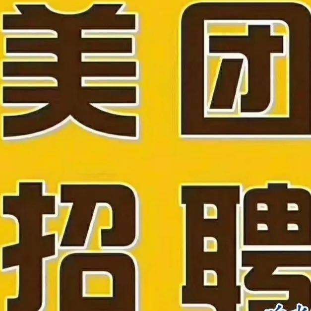 万达招聘司机崇州最新信息_崇州万达司机招聘_崇州万达招聘兼职