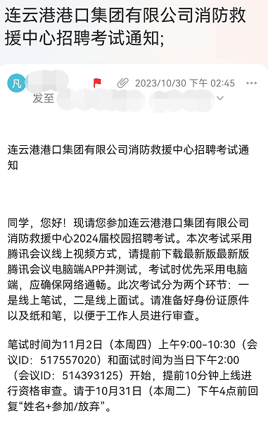 招聘网_招聘_招聘网boss直聘