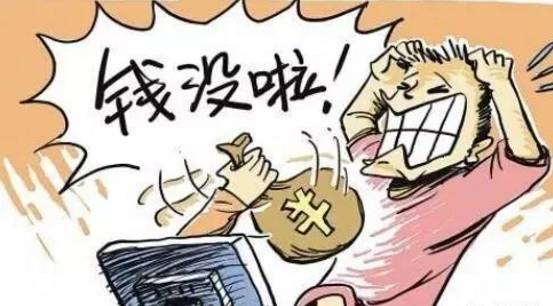 淘宝防骗总结_淘宝防骗招数_淘宝客防骗