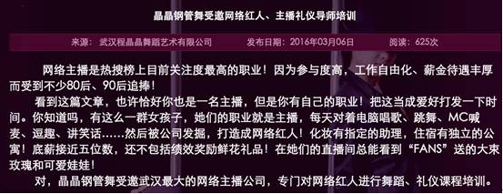 人气直播软件排行_2020直播软件排行榜_直播软件人气排行榜