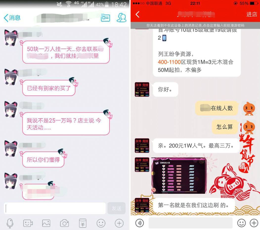 人气直播软件排行_直播软件人数排行_直播软件排行榜前十名都有哪些