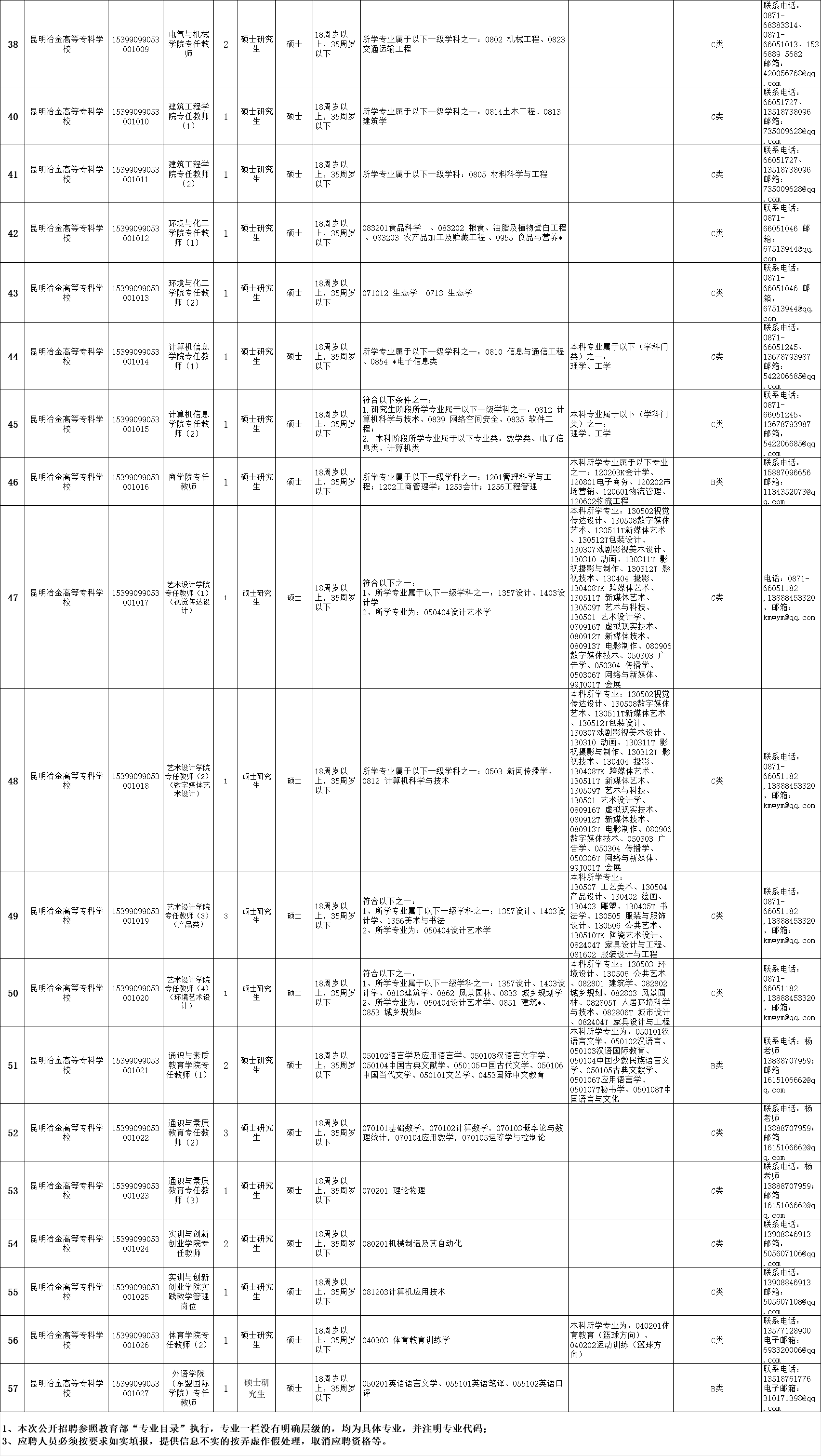招聘_招聘会_招聘58同城找工作