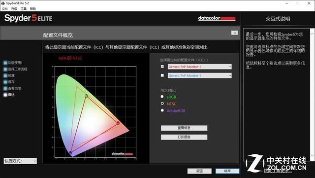 整机测试软件下载_整机测试软件_整机测试软件哪个好