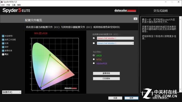 整机测试软件哪个好_整机测试软件下载_整机测试软件