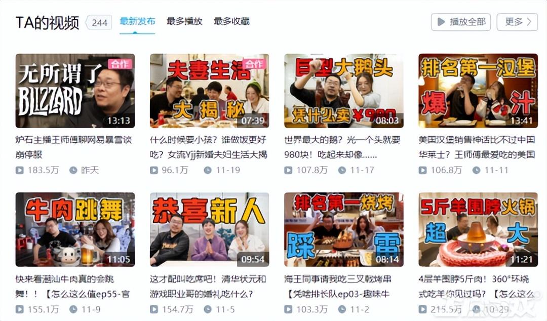 主播培训_主播笑笑和西卡锐评霸哥事件_主播