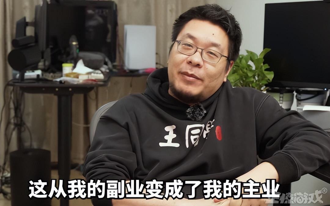 主播培训_主播_主播笑笑和西卡锐评霸哥事件