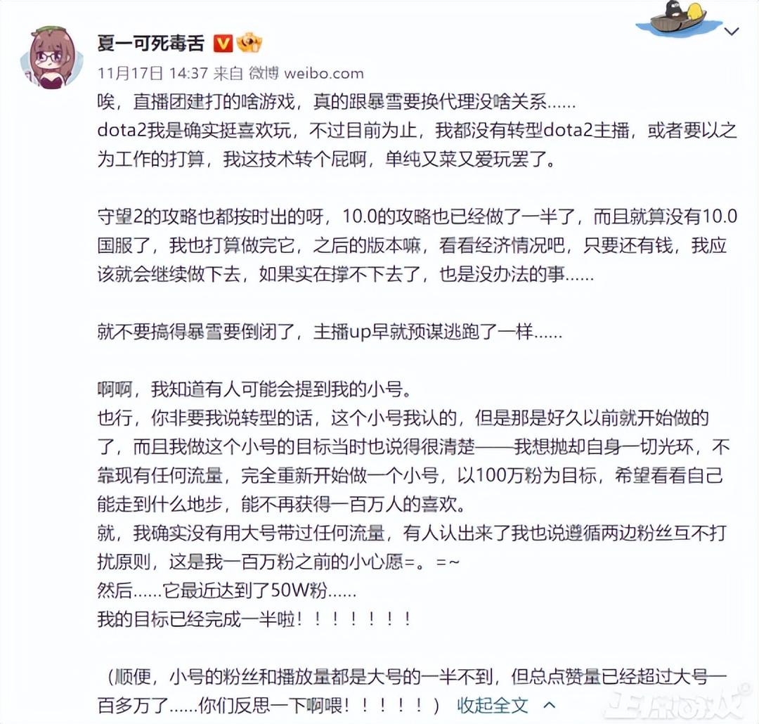主播笑笑和西卡锐评霸哥事件_主播培训_主播