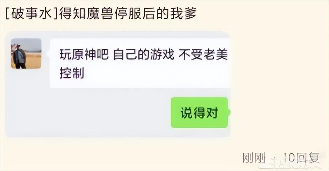 主播培训_主播笑笑和西卡锐评霸哥事件_主播