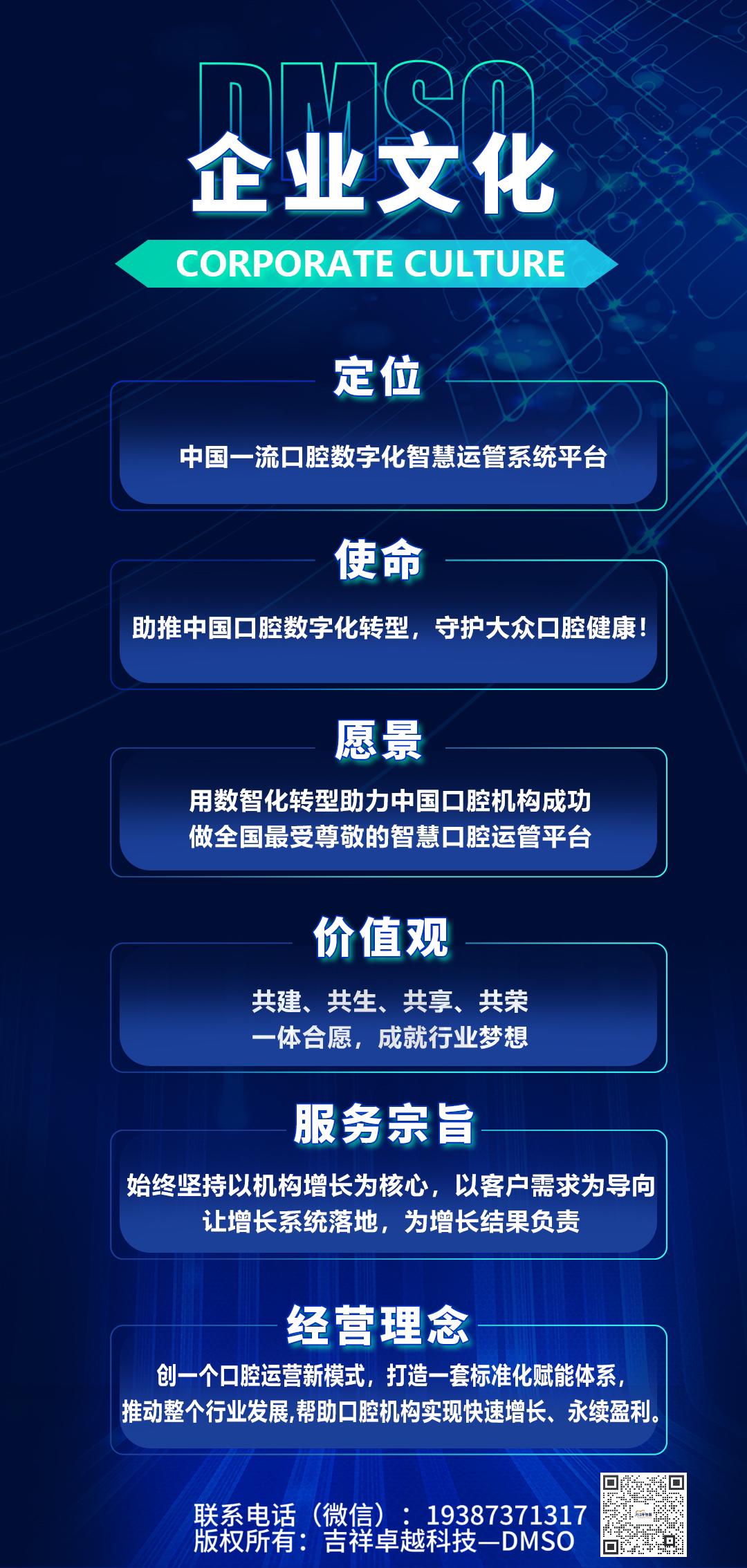 轻松牙医口腔管理软件教程_口腔医院软件_口腔医疗软件