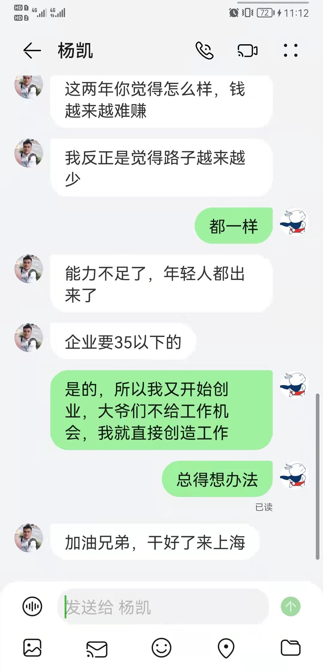 电脑发信息到手机_电脑发软件手机信息能看到吗_电脑给手机发信息软件