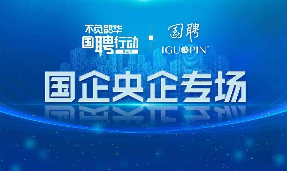 邛崃的建筑公司_邛崃建筑招聘_邛崃建筑公司招聘
