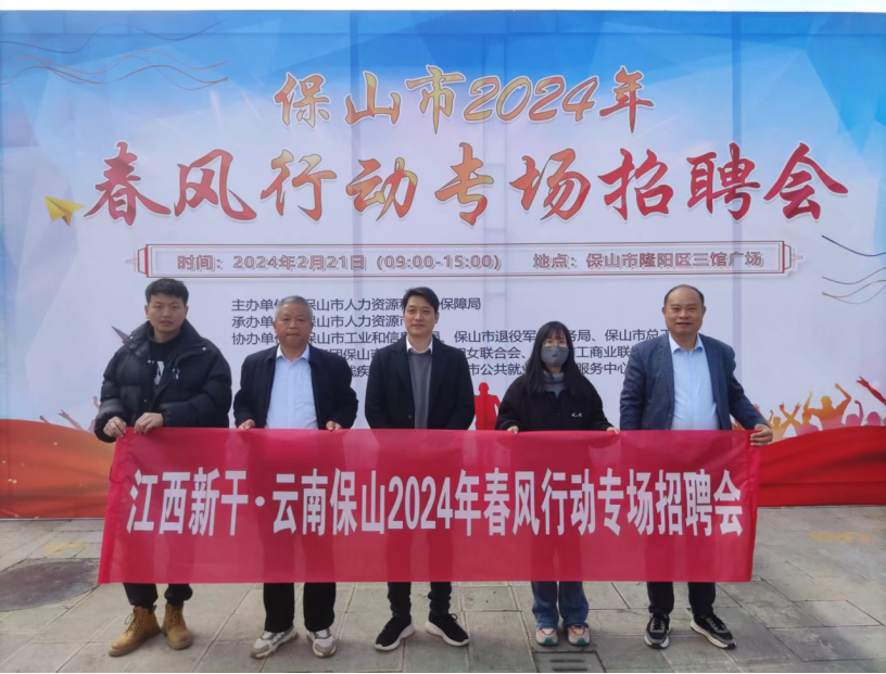 招工_招工平台_招工最新招聘信息