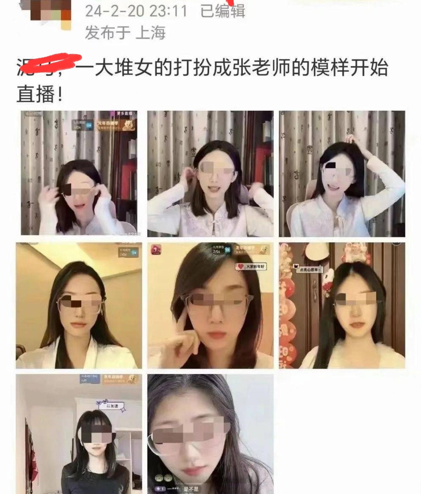 主播_主播笑笑和西卡锐评霸哥事件_主播招聘