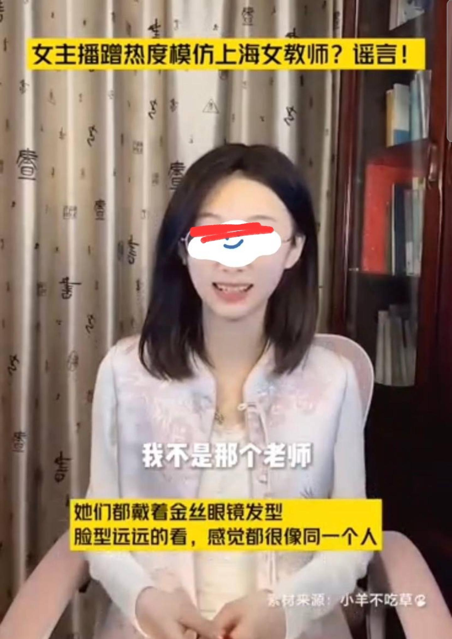 主播招聘_主播笑笑和西卡锐评霸哥事件_主播