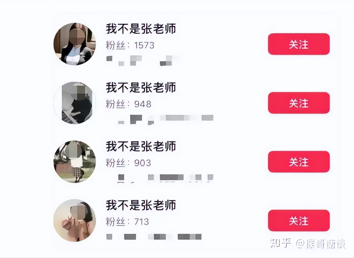 主播_主播笑笑和西卡锐评霸哥事件_主播招聘