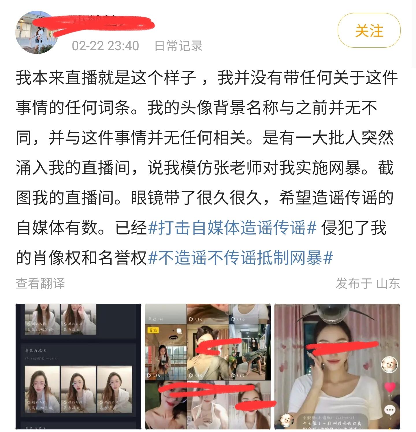 主播_主播招聘_主播笑笑和西卡锐评霸哥事件