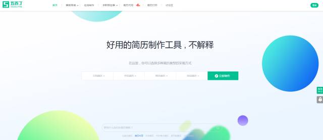 简历模板百度云盘分享_简历模板云盘百度分享怎么弄_简历模板百度网盘百度网盘