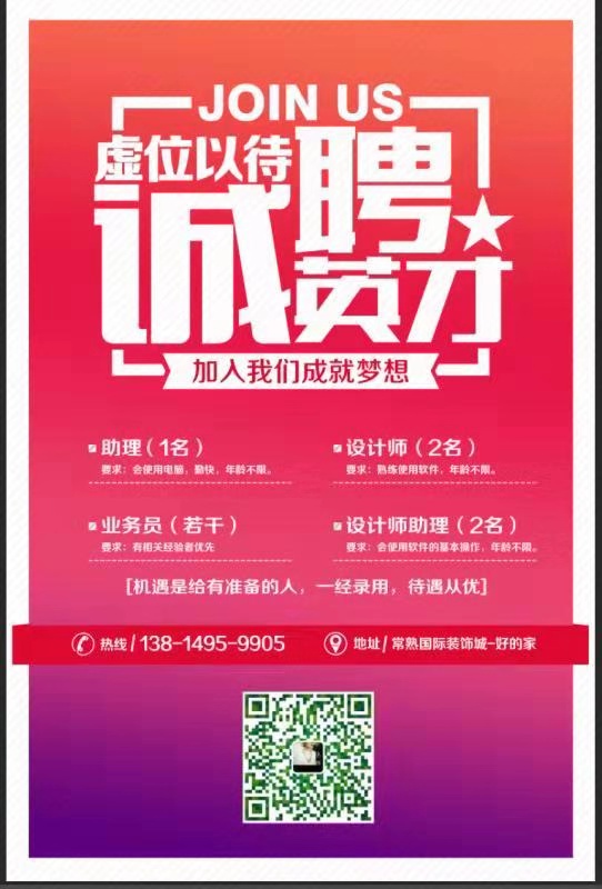 会计助理招聘信息_金堂会计助理招聘_金堂县会计招聘