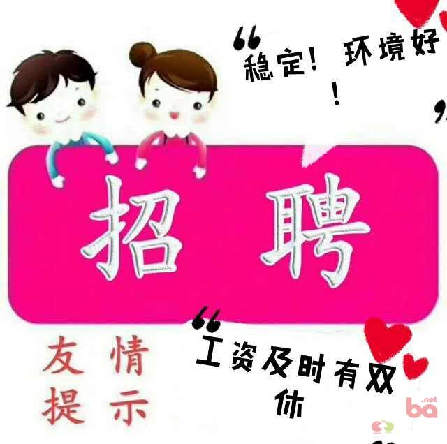会计助理招聘信息_金堂会计助理招聘_金堂县会计招聘