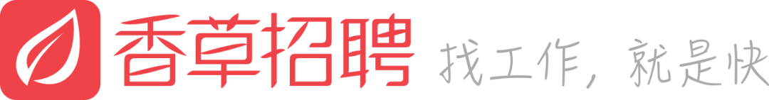 中建三局一建设工程有限责任公司招聘简章（10月21日）