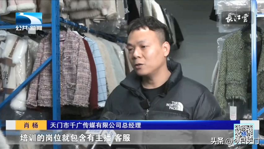 主播_主播培训学校_主播培训