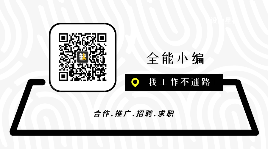 视频面试要注意的问题_视频面试的注意事项及技巧_视频面试技巧和注意事项