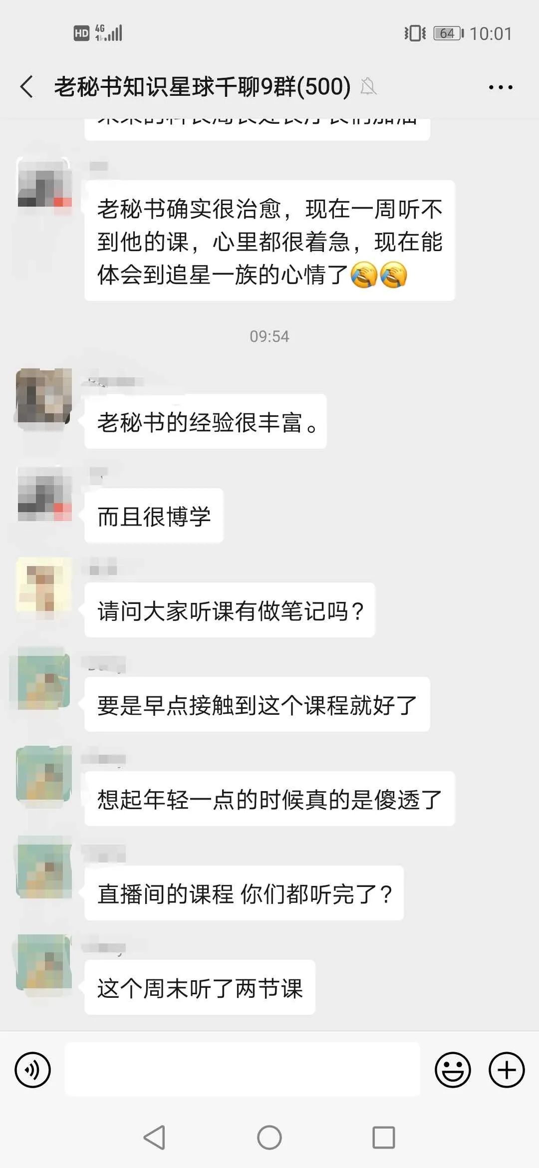 领导拍马屁文案_领导喜欢拍马屁的说说_职场跟领导怎么拍马屁的话