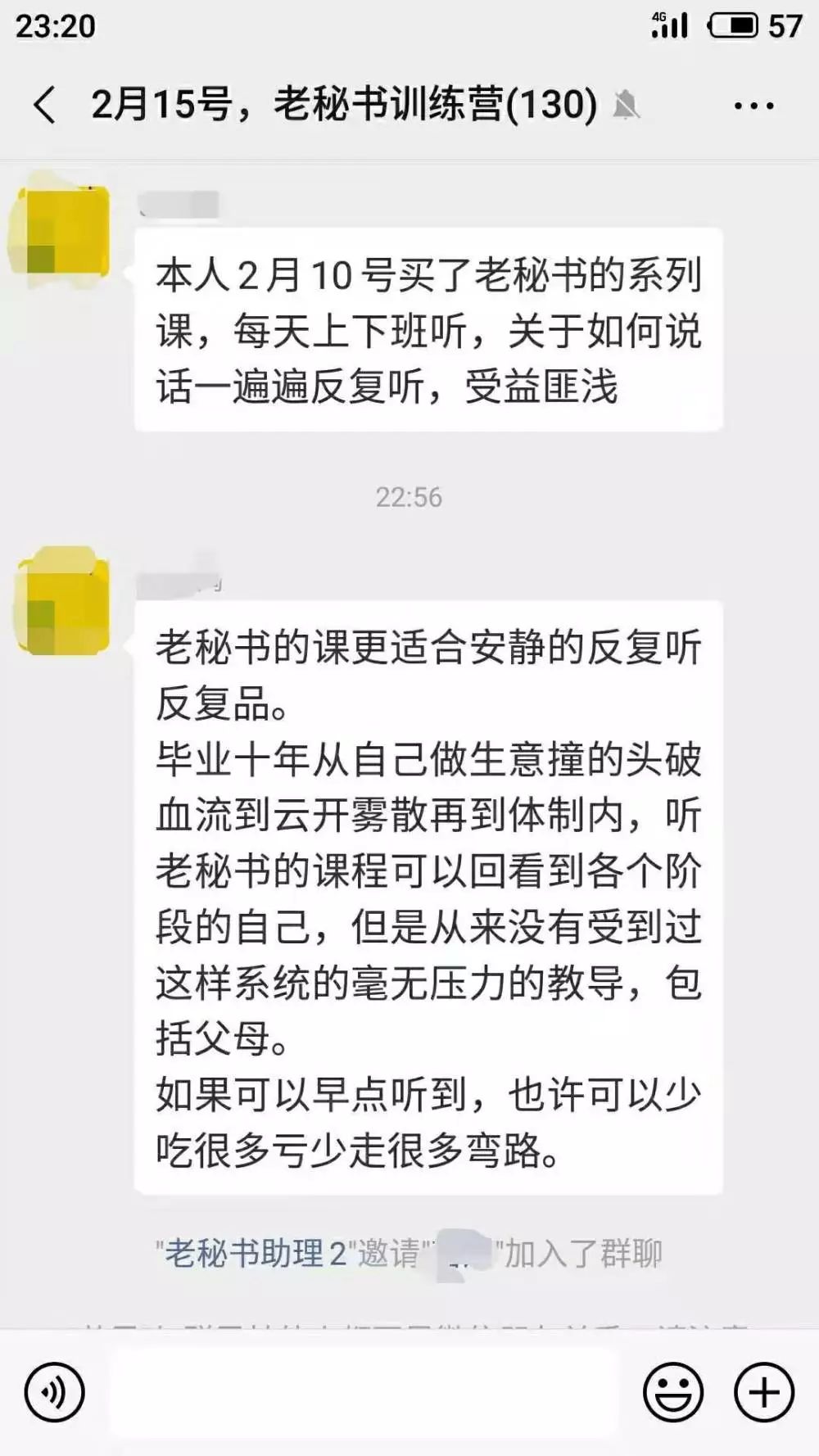 领导喜欢拍马屁的说说_职场跟领导怎么拍马屁的话_领导拍马屁文案