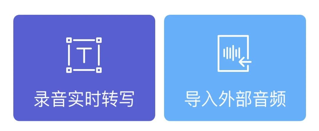 语音转换文字软件app免费_语音转换文字软件app_文字转换语音的软件