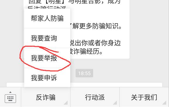 防骗数据库官网_防骗数据库_防诈骗数据库是什么