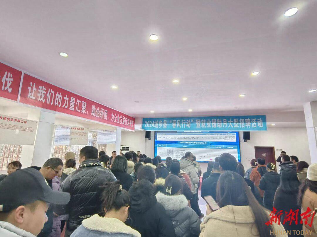 招聘信息最新招聘2024_招聘信息免费发布_招聘信息