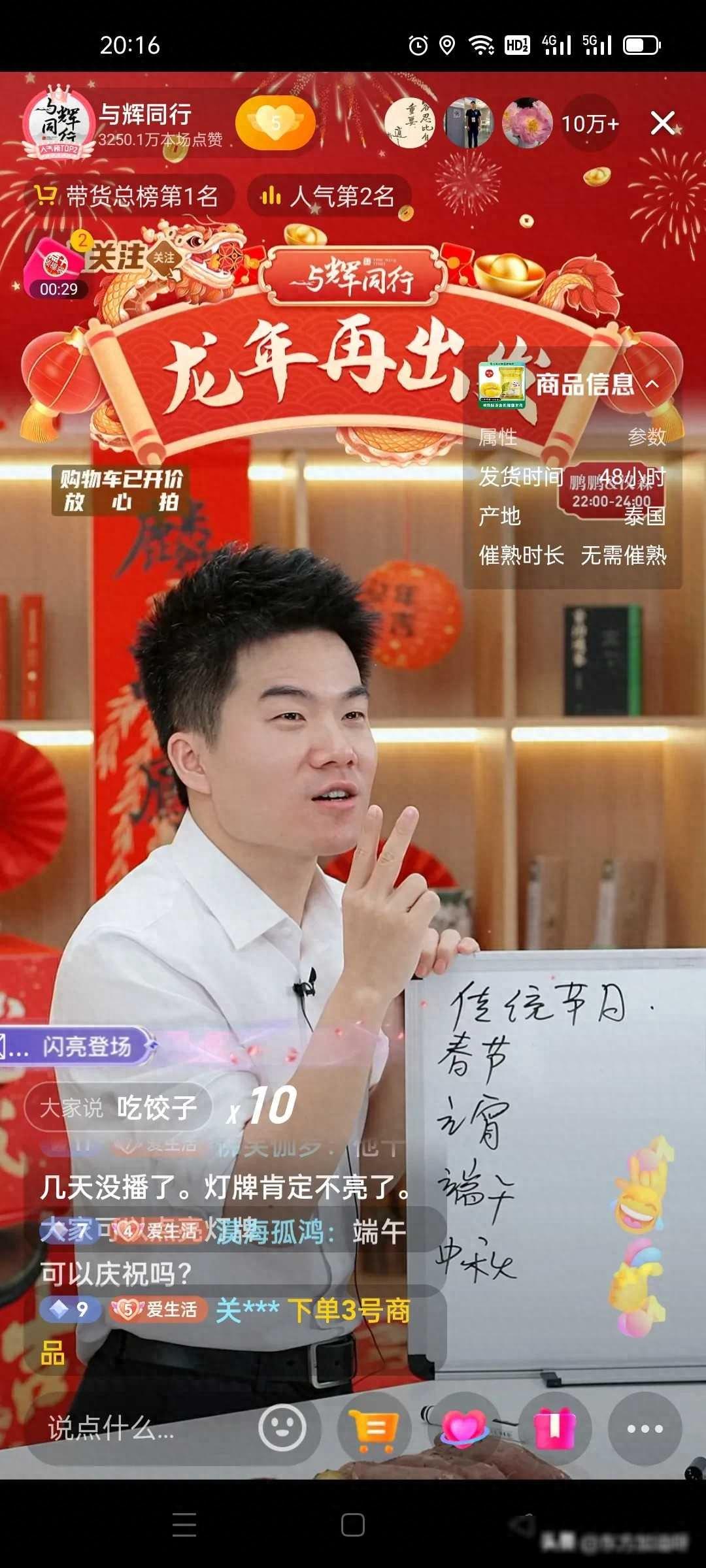 主播招聘要求_主播招聘_主播招聘内容怎么写