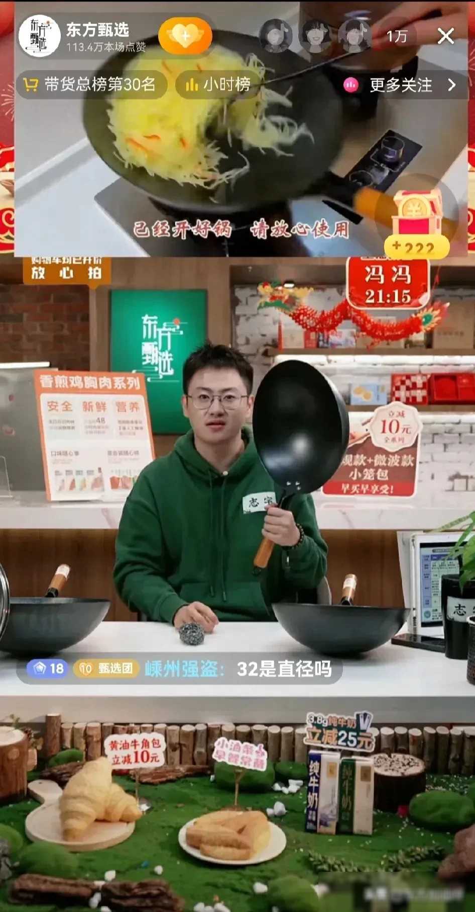 主播招聘要求_主播招聘_主播招聘内容怎么写