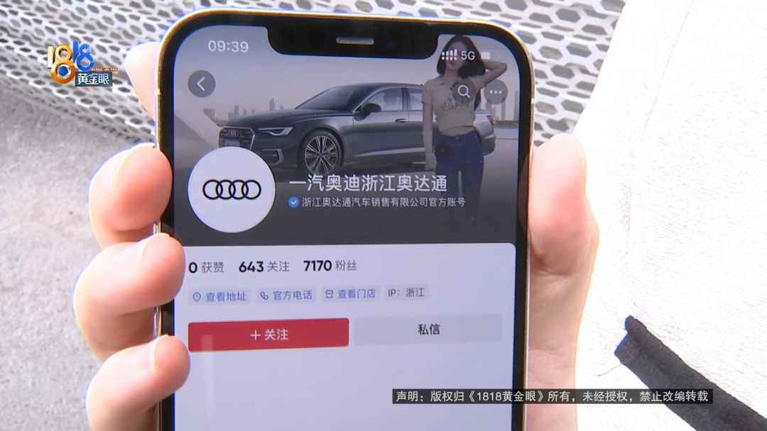 主播培训学校_主播培训_主播
