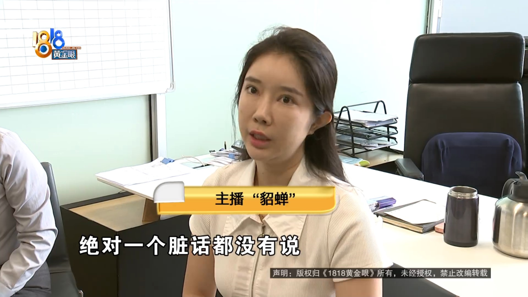 主播培训学校_主播_主播培训