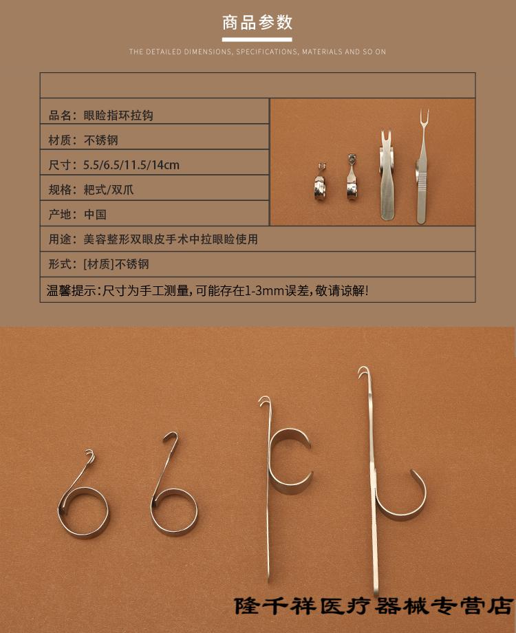 中科普金：手术级别的不锈钢材质，你了解吗？