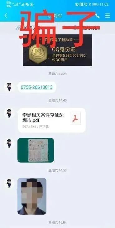 付款远程防骗软件_远程操控诈骗_远程付款防骗