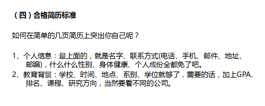 面试出纳岗位技巧和话术_如何面试出纳岗位_无经验出纳面试技巧