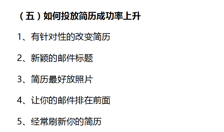 无经验出纳面试技巧_如何面试出纳岗位_面试出纳岗位技巧和话术