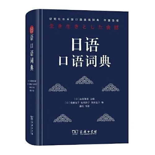 日语辞典软件哪个好用_日语辞典软件_日语辞典软件下载