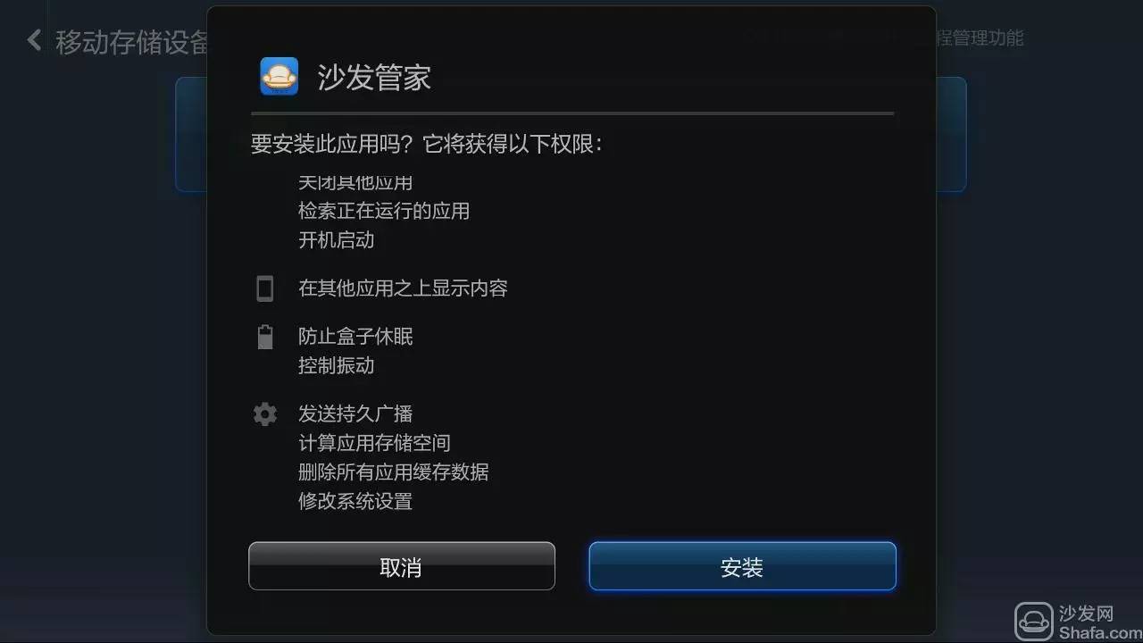 小米盒子安装软件教程_盒子教程小米安装软件怎么用_小米盒子软件怎么安装