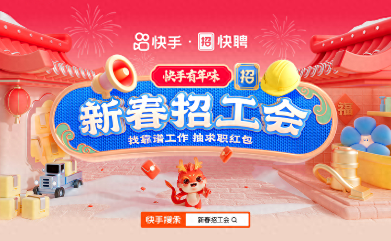 主播招聘_主播招聘海报_主播招聘要求