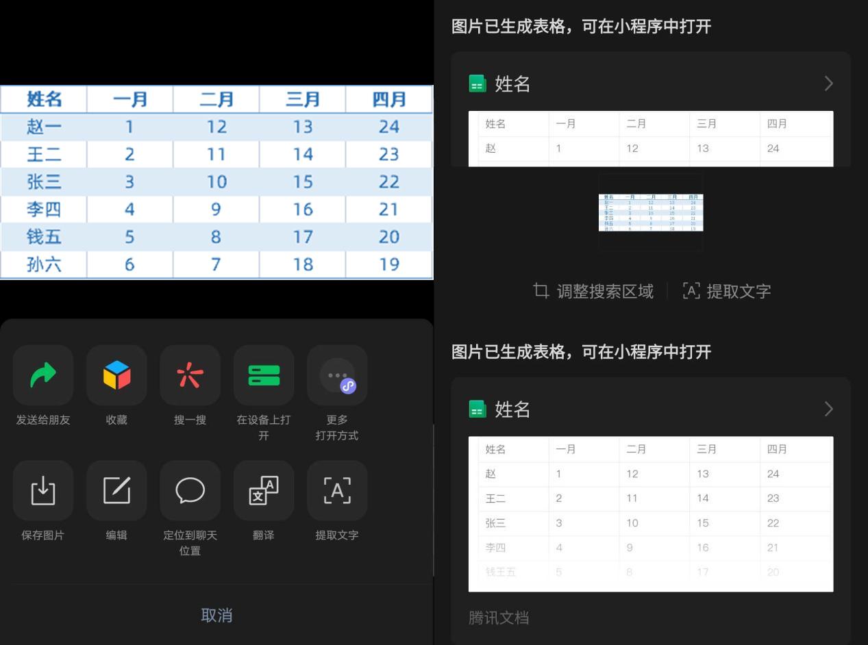 免费图片处理软件_免费图片处理软件电脑_免费图片处理软件免费版