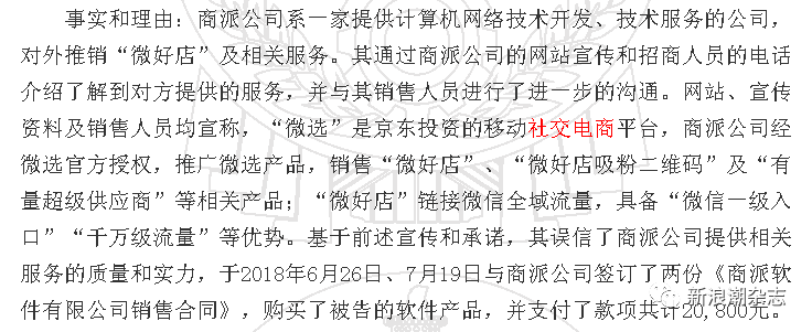 商派网络 商派软件_派商软件网络不稳定_商派软件价格